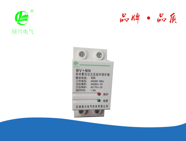 自復(fù)式過欠壓保護(hù)器